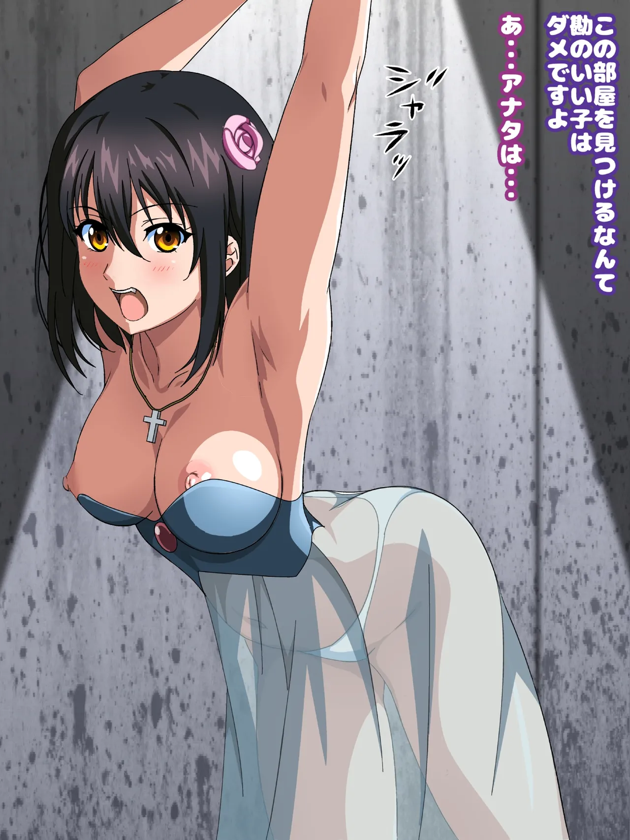 姫〇雪菜とラブラブHするCG集33 媚薬のドレス編 Page.145