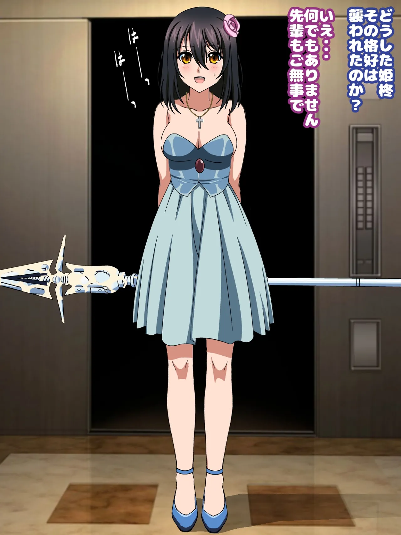 姫〇雪菜とラブラブHするCG集33 媚薬のドレス編 Page.190