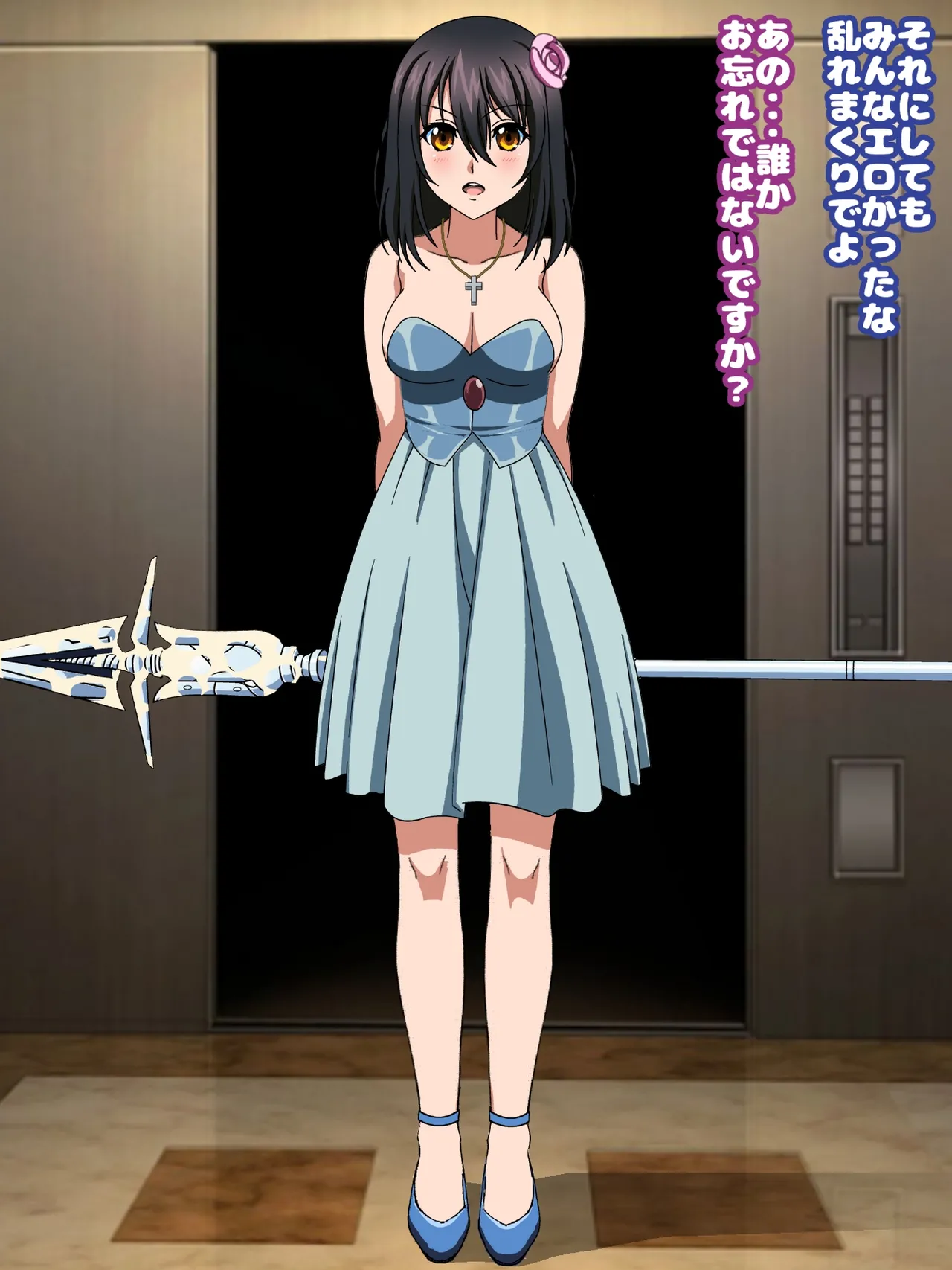 姫〇雪菜とラブラブHするCG集33 媚薬のドレス編 Page.192