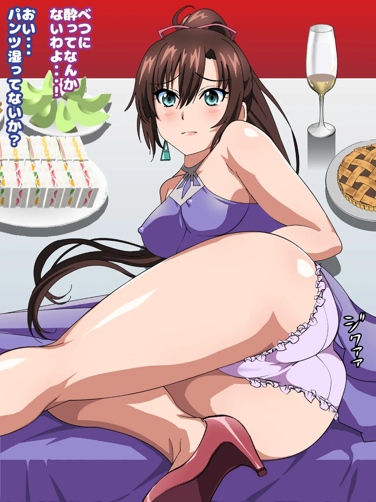 姫〇雪菜とラブラブHするCG集33 媚薬のドレス編 Page.45