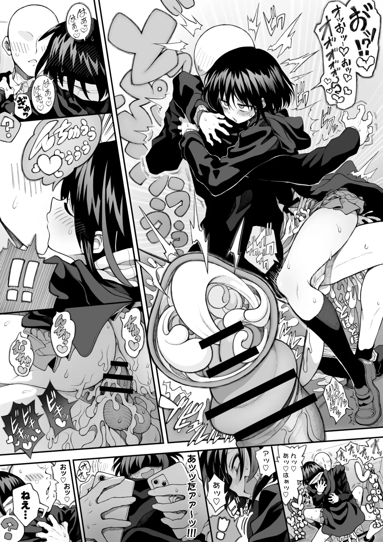 セミロンちゃん Page.20