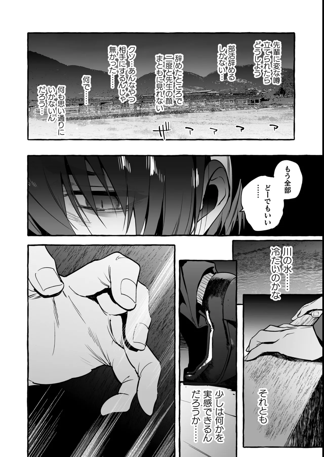 わんわんお義父さん極 上巻 Page.127