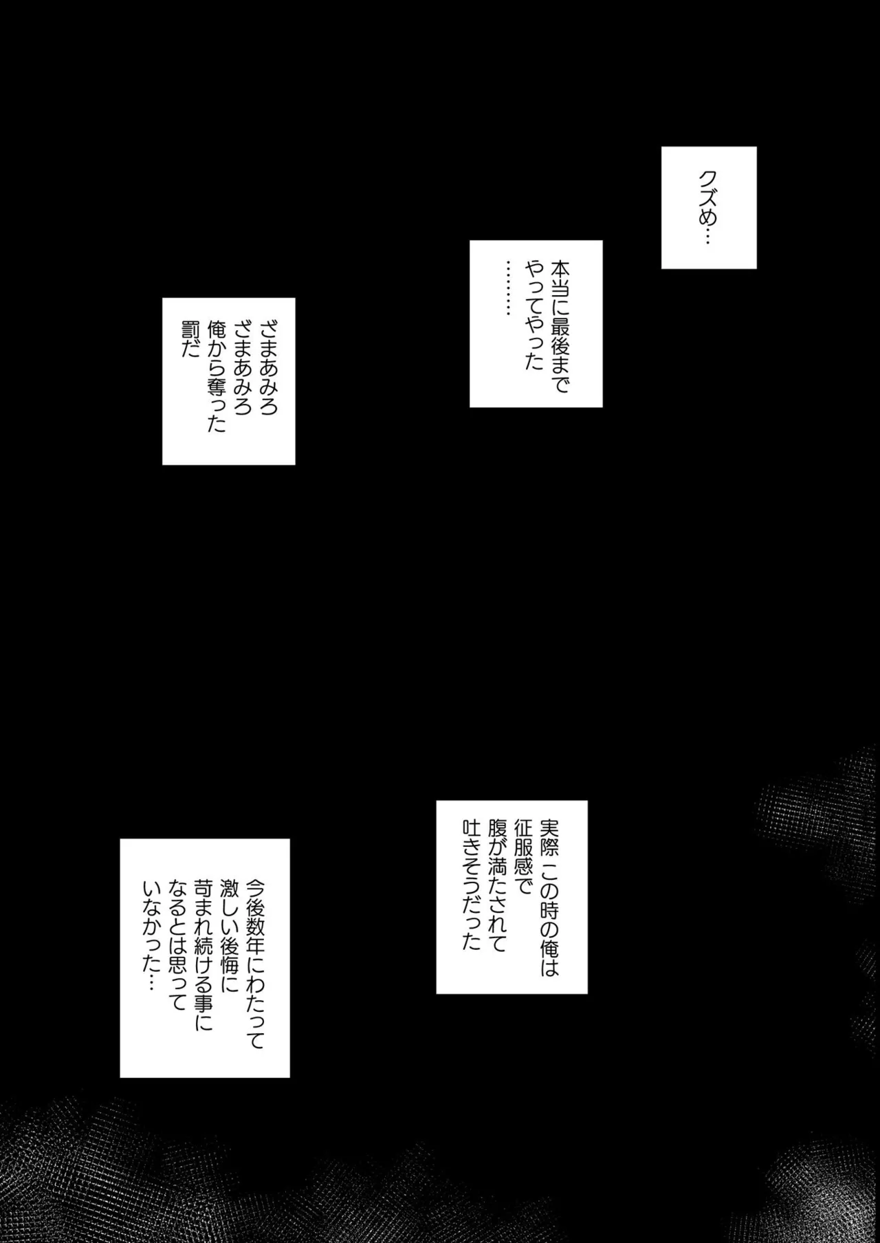 わんわんお義父さん極 上巻 Page.215