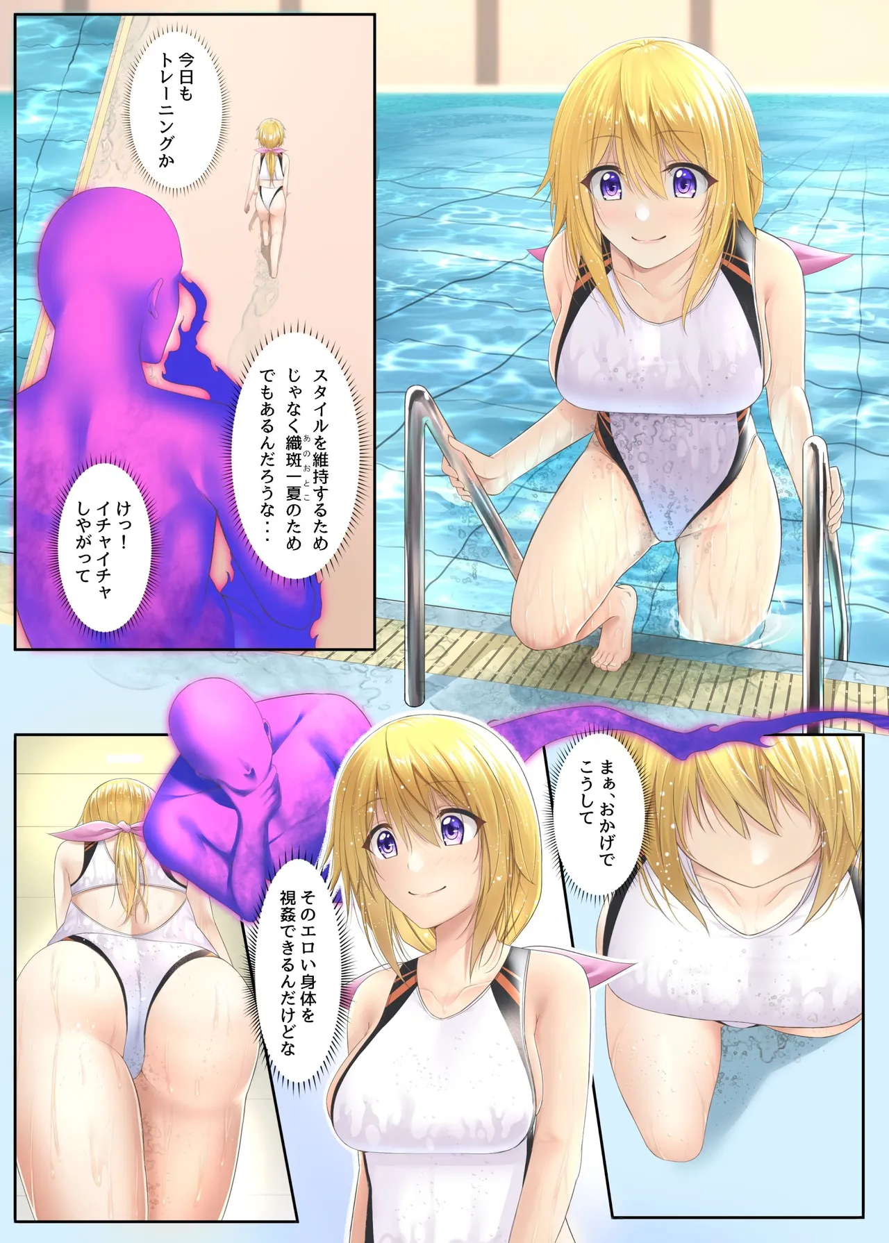 インフィニット・ストラトス シャルロット憑依