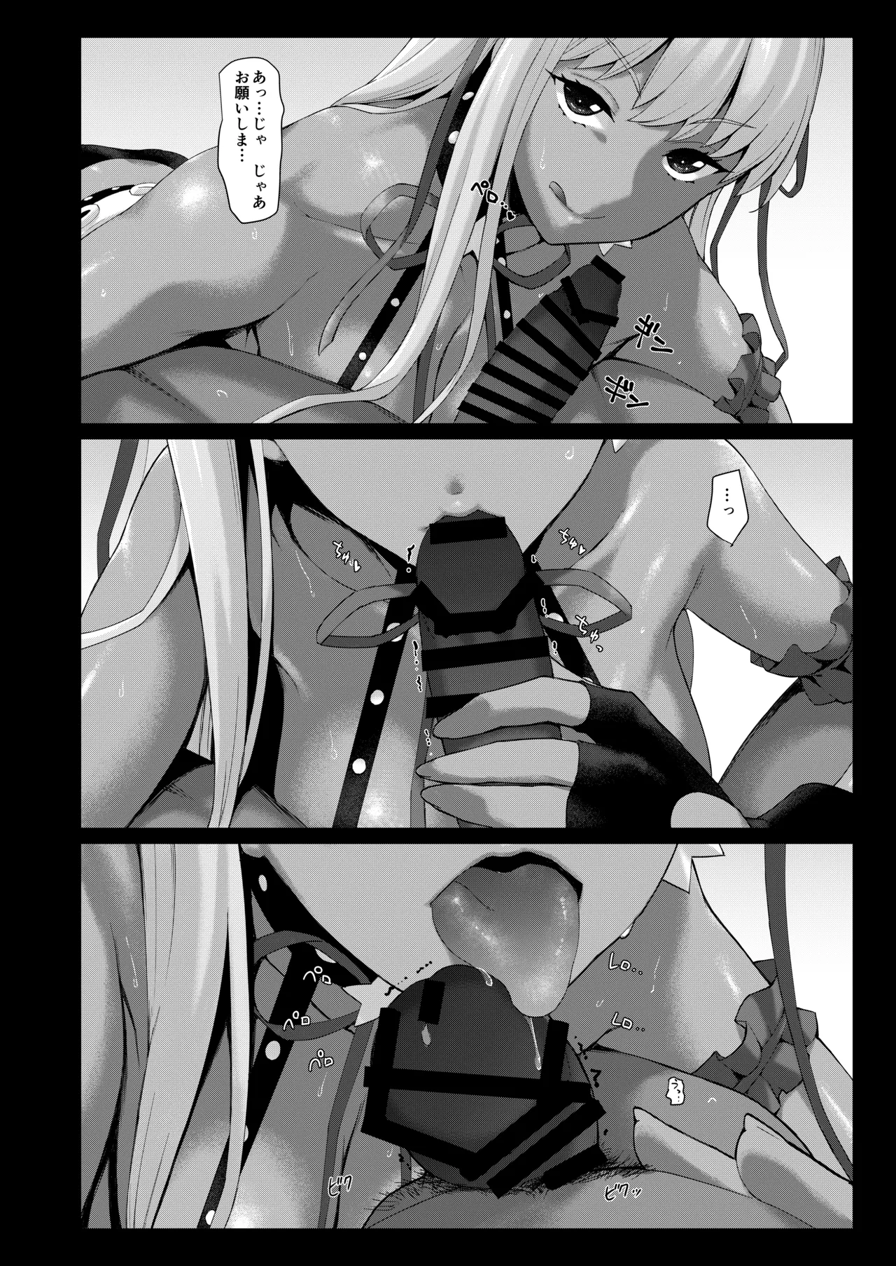LEWDGIRLS～みどり葵総集編2～ Page.43
