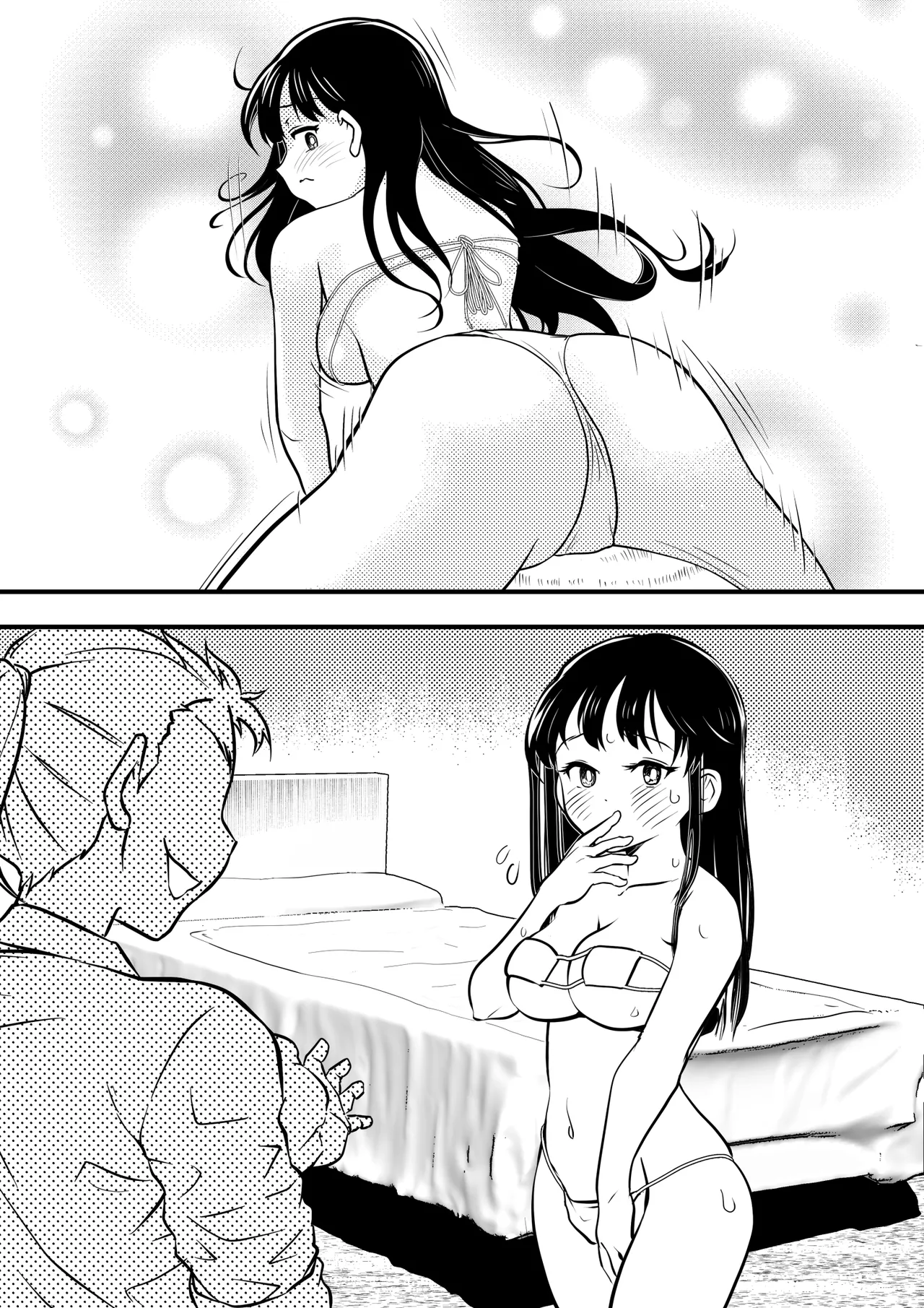 僕の心のヤバイアプリ Page.36