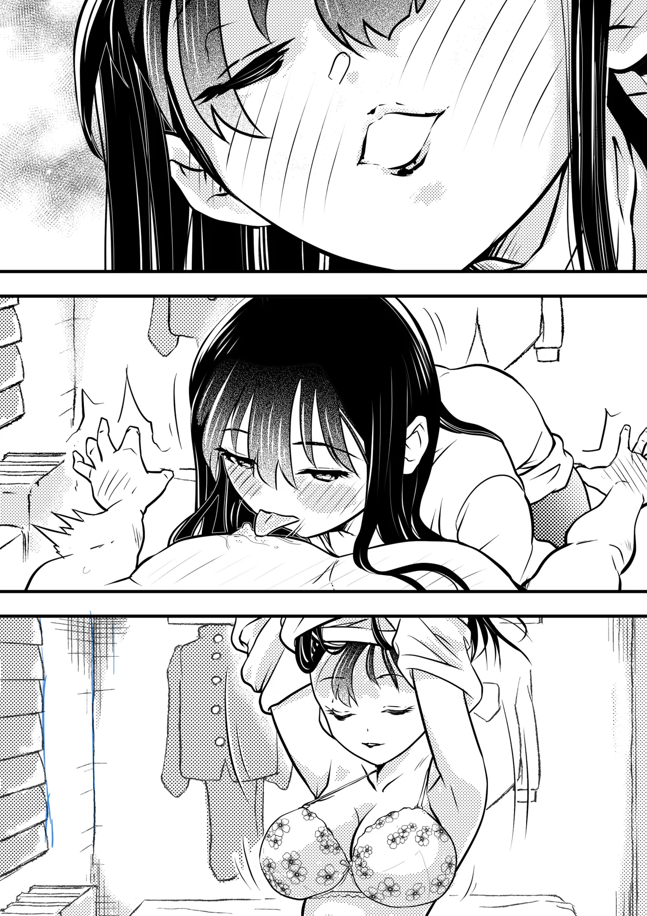 僕の心のヤバイアプリ Page.51