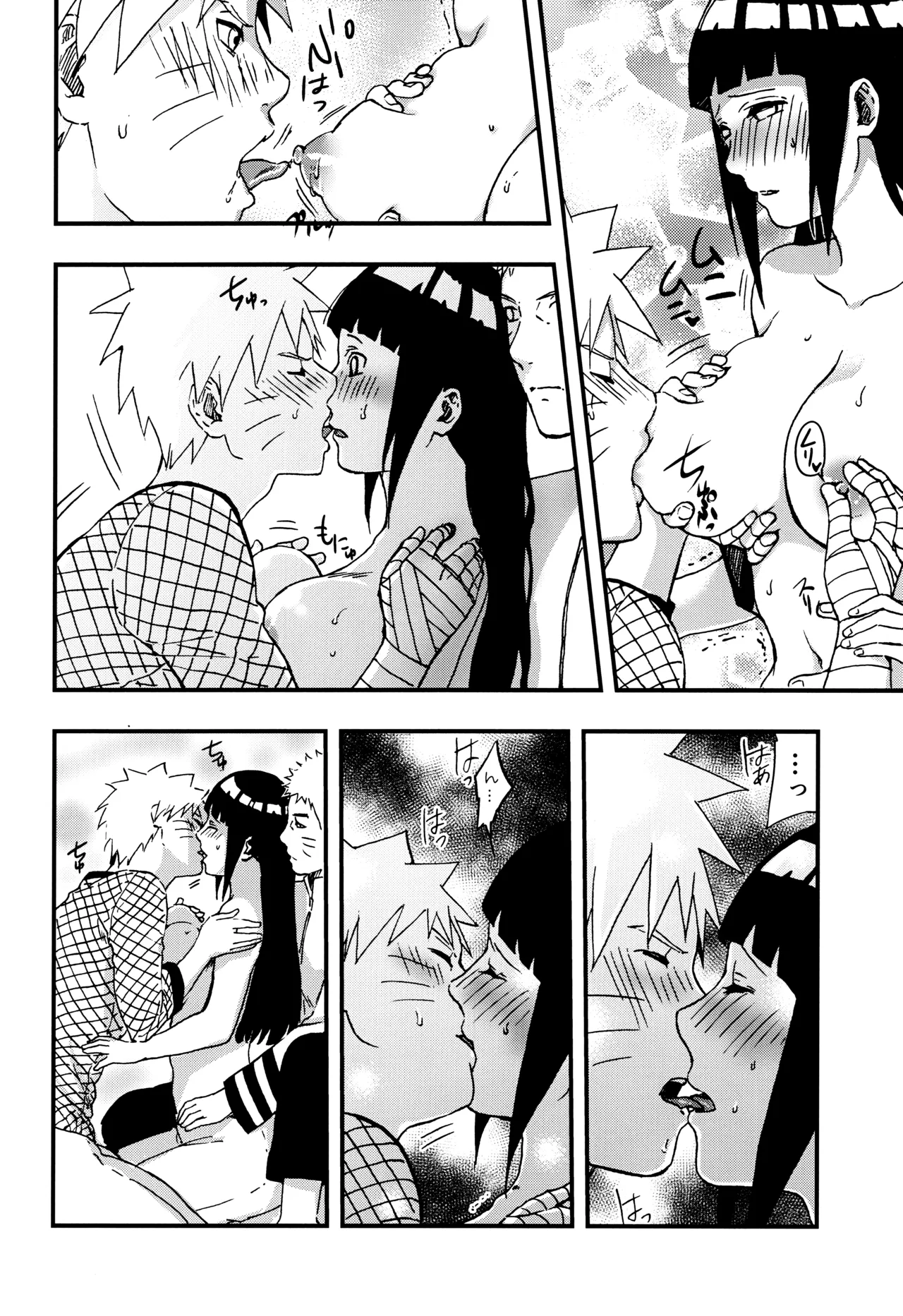 so tender... Page.39