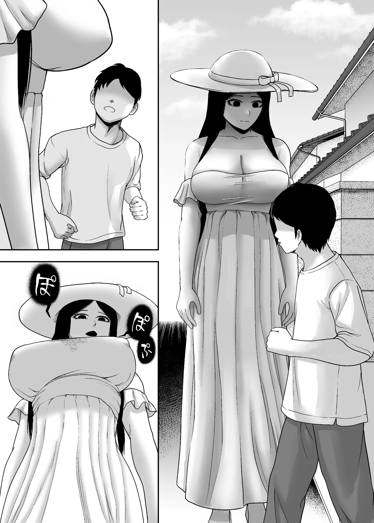 禍異物語 ー八尺様?編ー Page.5