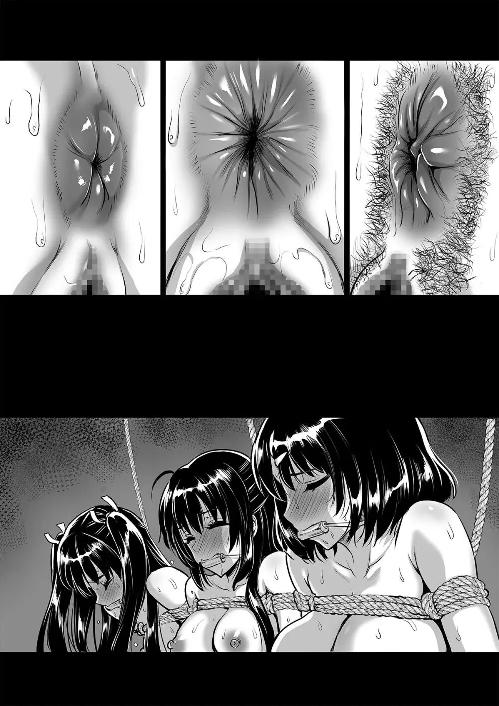 対魔巫女 ～邪神バラキに敗北 Page.53