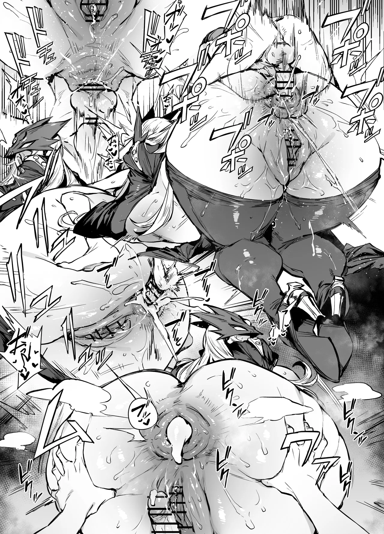 シタチチモン Page.2