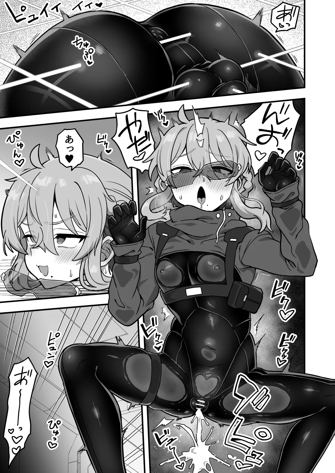 いろいろいろごとBLACK4 Page.8