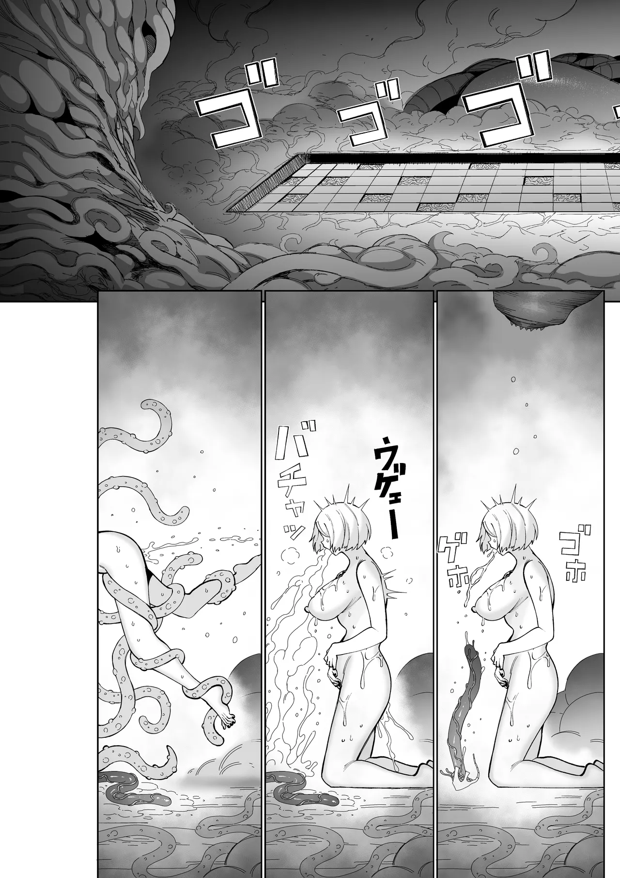 パラサイトパーティーEP.0 Page.40