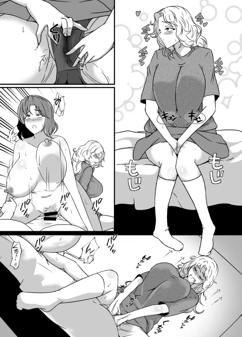 娘がふたなり絶倫なのでママ友に性処理を手伝ってもらう Page.87