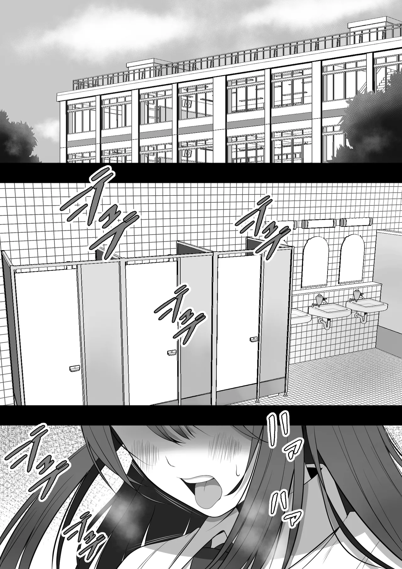 ふたなり風紀委員 ヤバすぎる媚薬で屈辱的な大量射精をするも快楽には抗えず…… Page.2