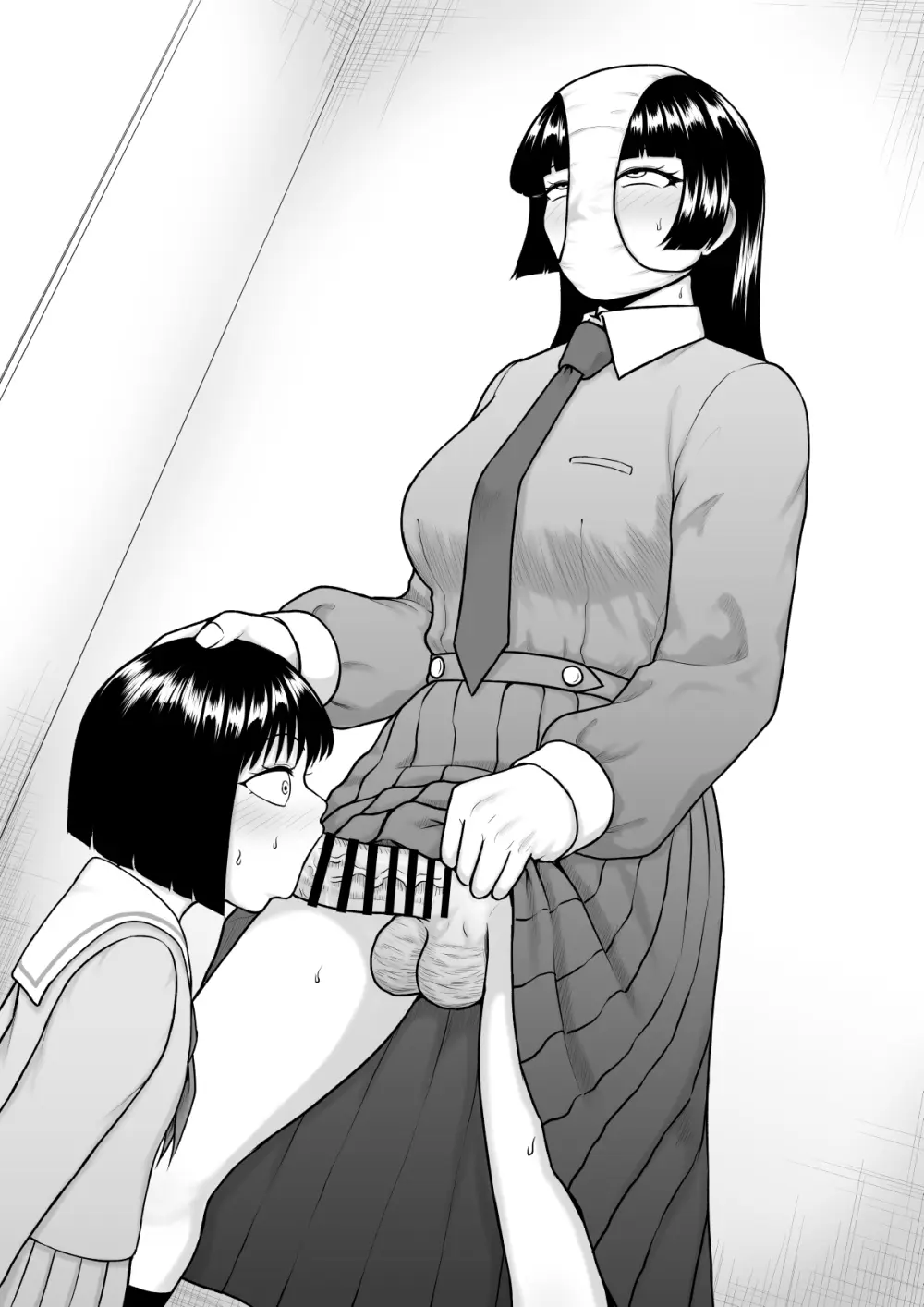 チンポが生えて幸福に沈むまで Page.40