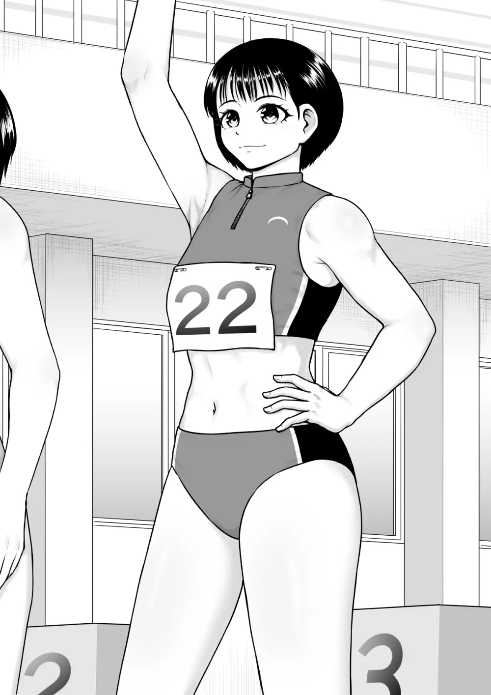 チンポが生えて幸福に沈むまで Page.44