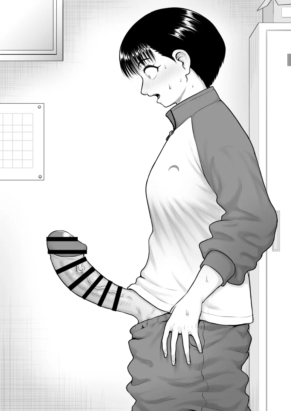チンポが生えて幸福に沈むまで Page.45