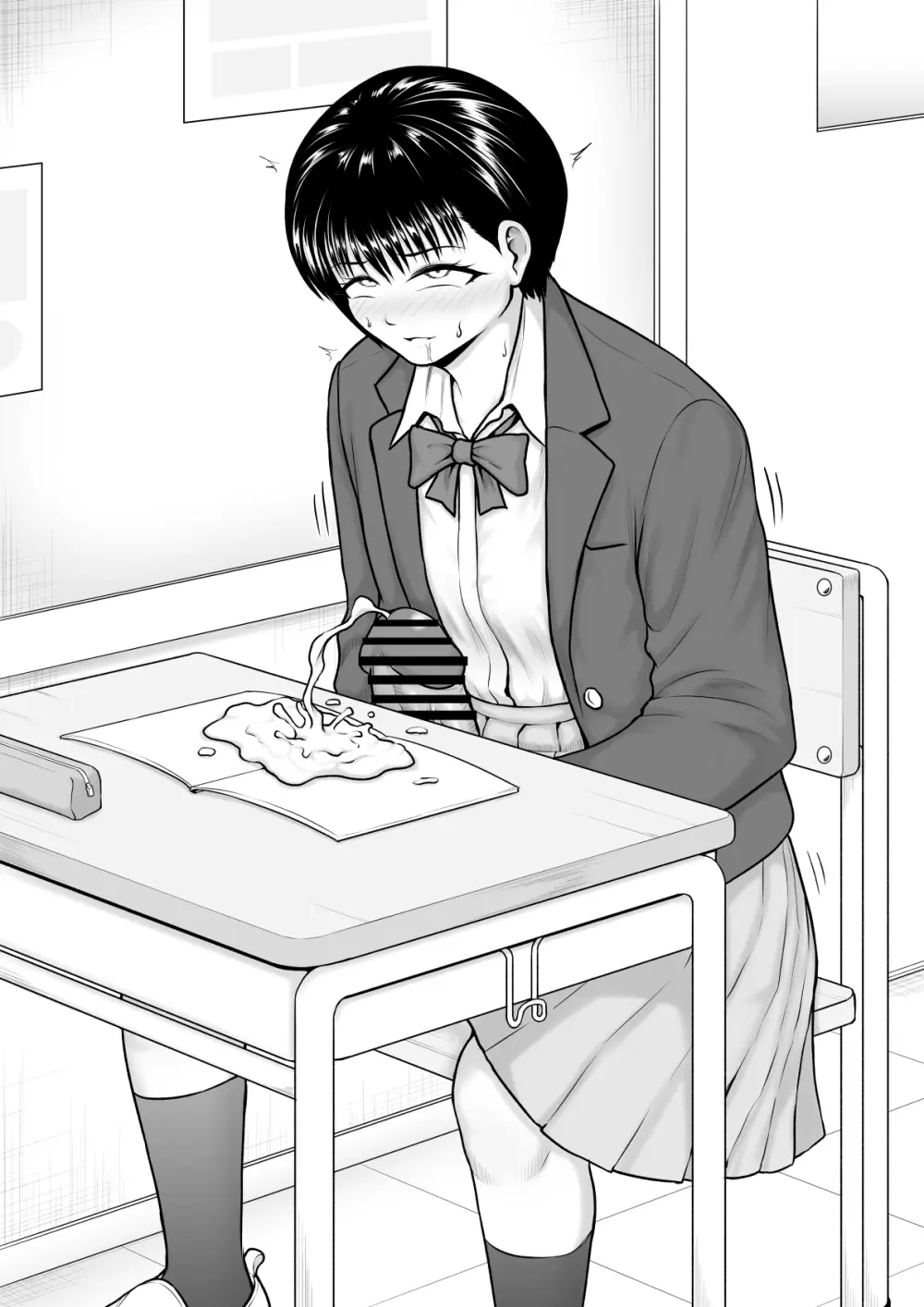 チンポが生えて幸福に沈むまで Page.47