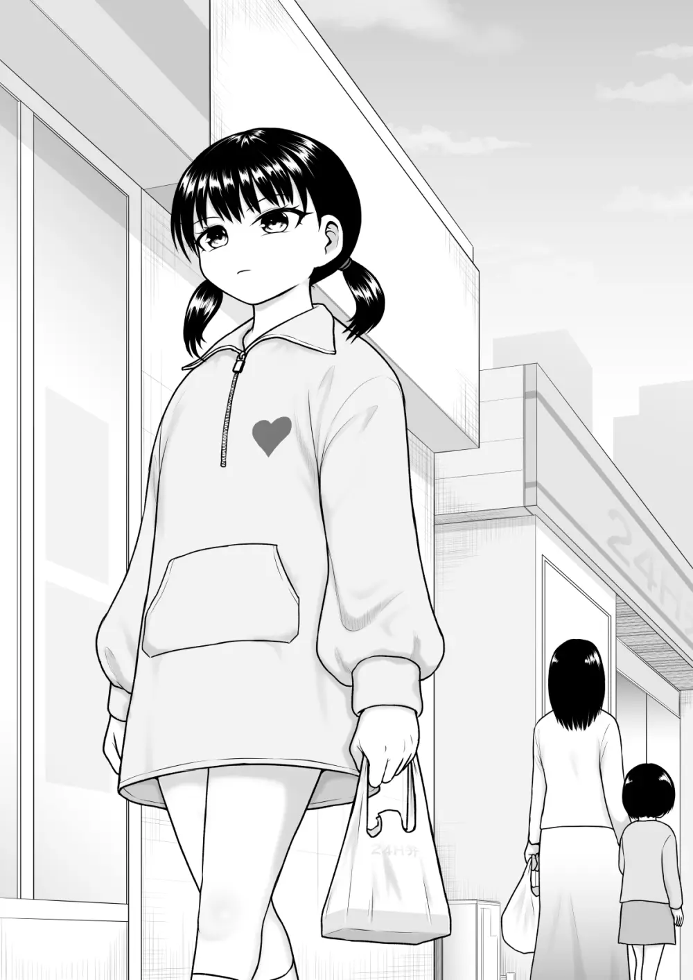 チンポが生えて幸福に沈むまで Page.52