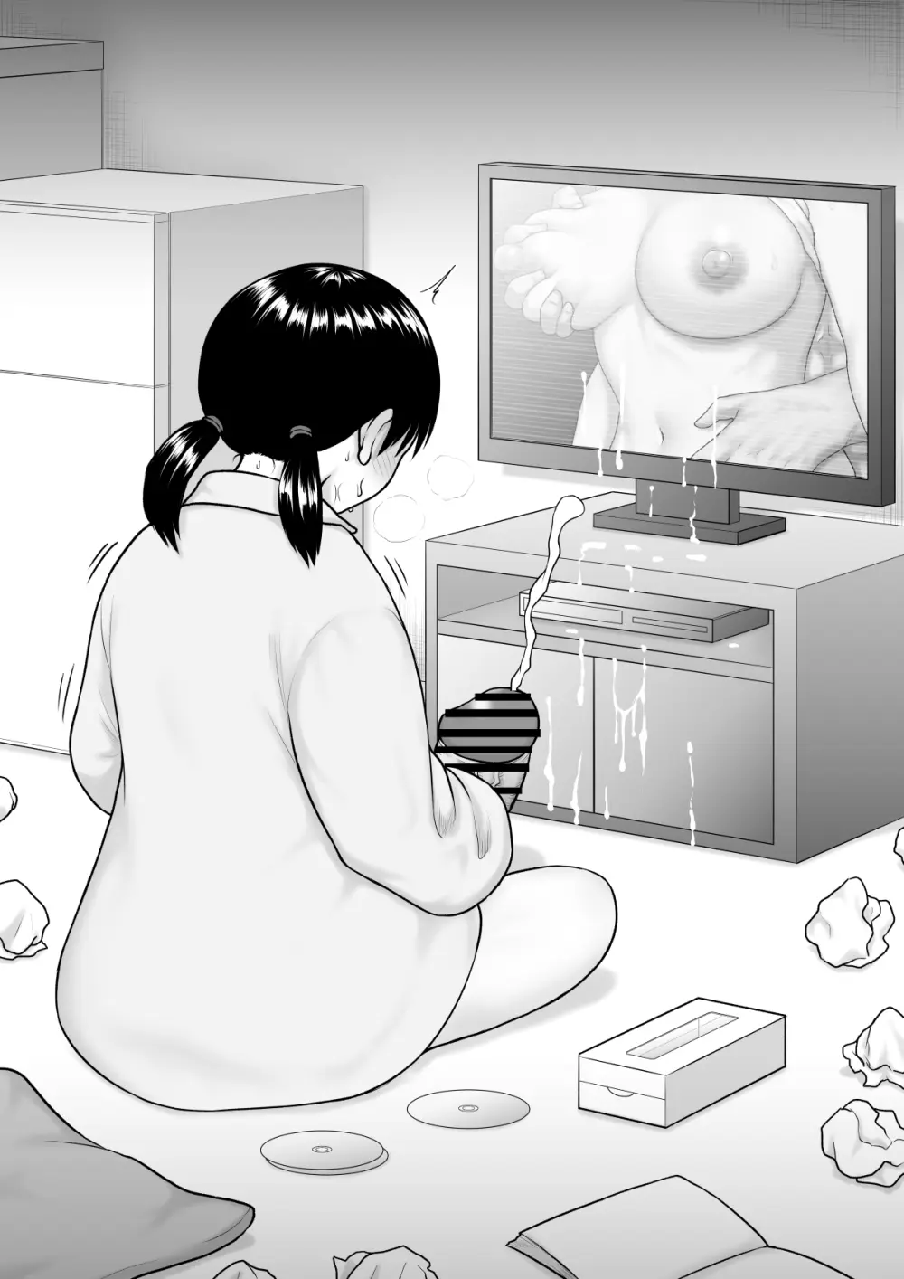 チンポが生えて幸福に沈むまで Page.55