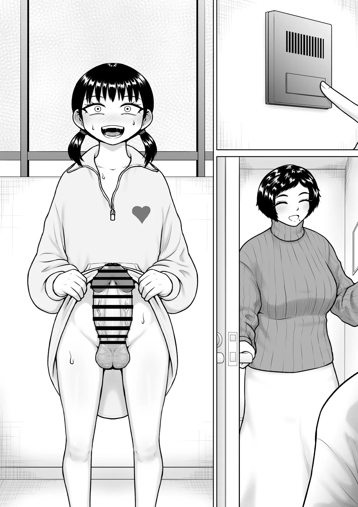 チンポが生えて幸福に沈むまで Page.58