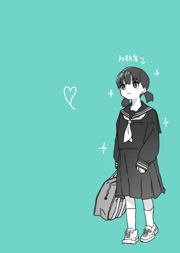 何でも許されるカード Page.20