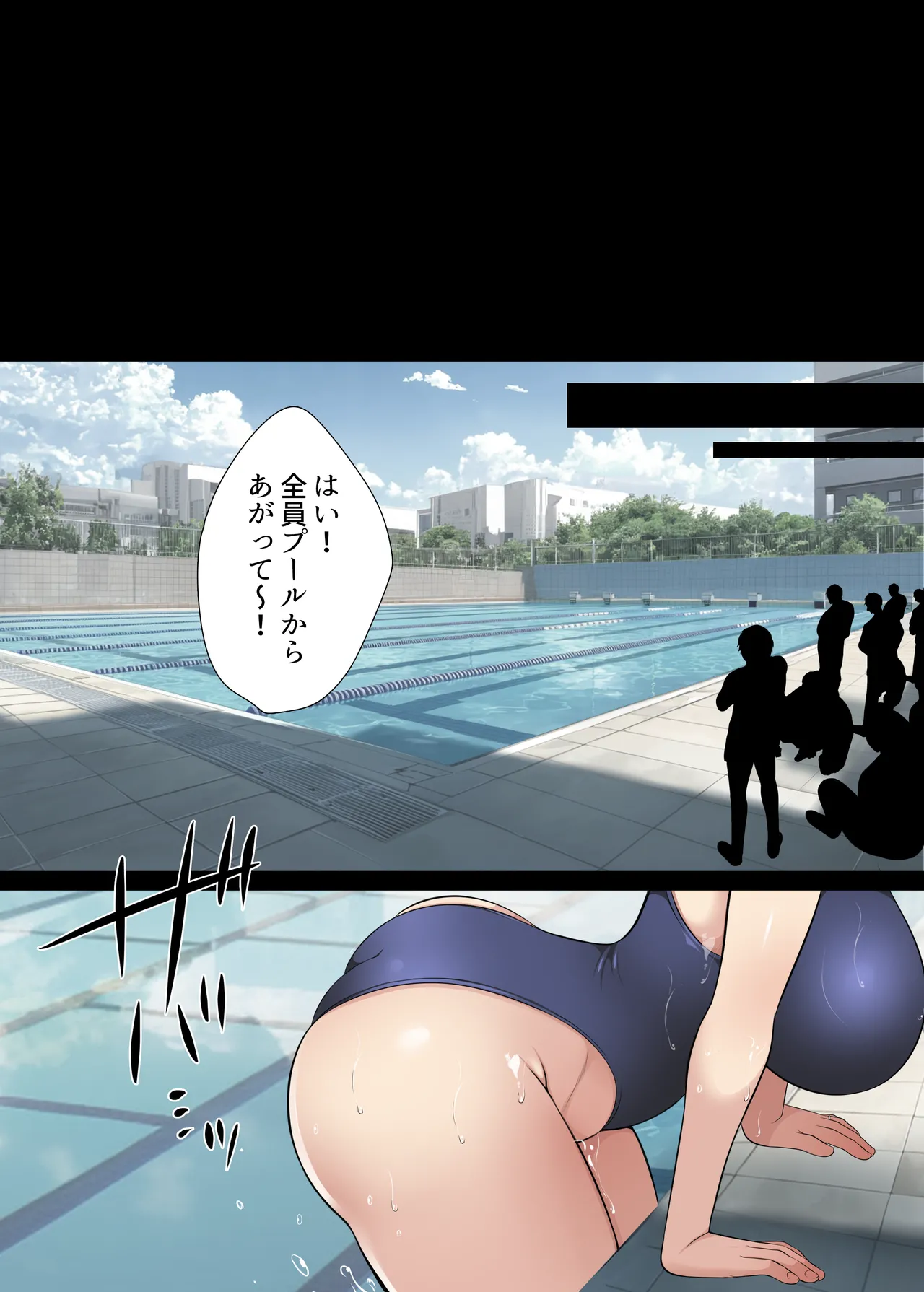 人妻クラスメイト Page.64