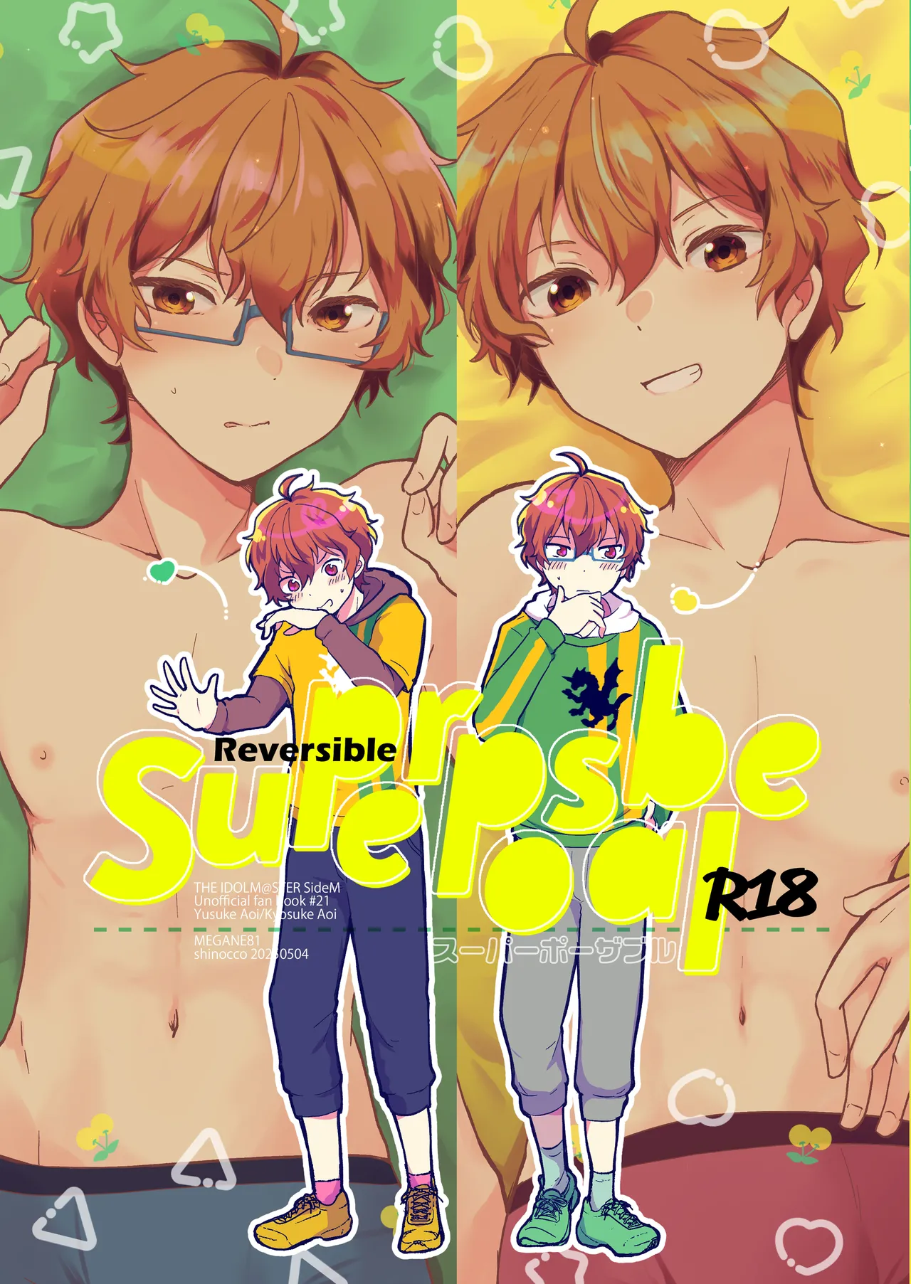 Superposable