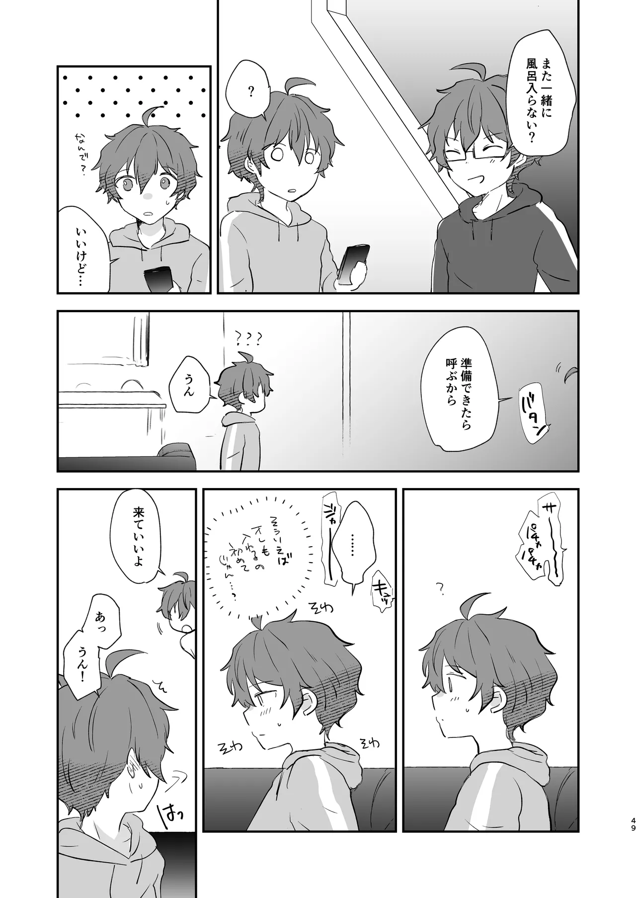 Superposable Page.48