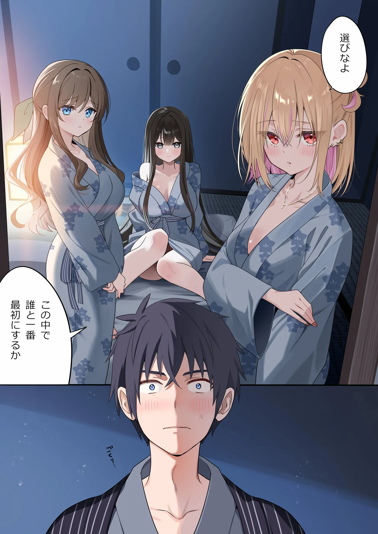 幼馴染ちゃんシリーズ裏本6 Page.34