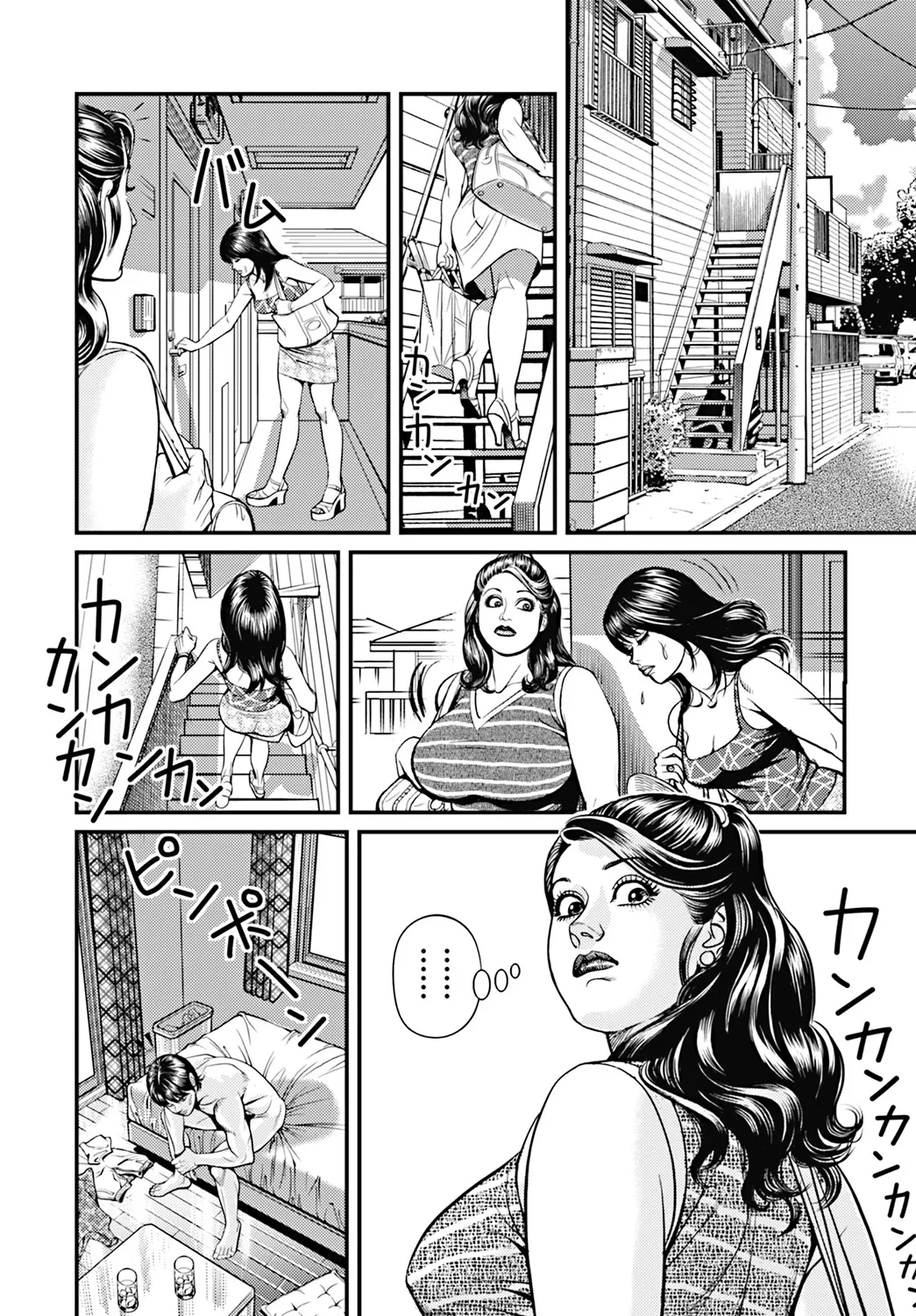 - Kyonyuu Mama to Kinshin Soukan Page.55