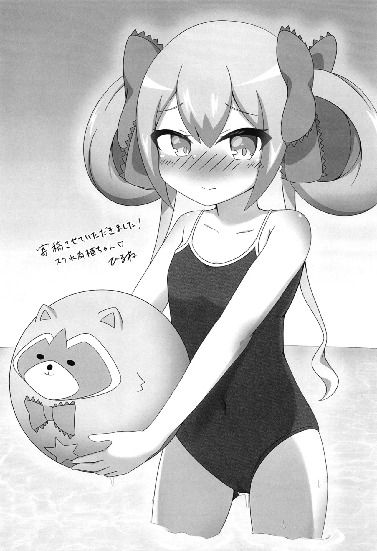 有栖ちゃんえっちブック Page.27