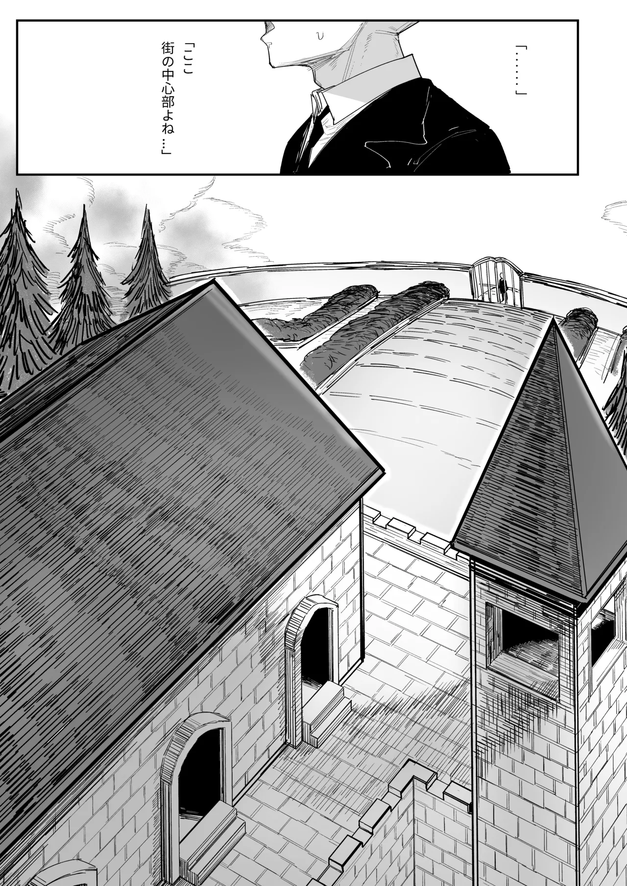 [013] お嬢様(♂)の性教育 [DL版] Page.2
