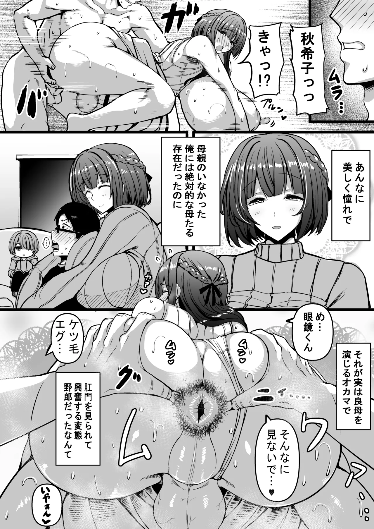 HMSK4 Page.19