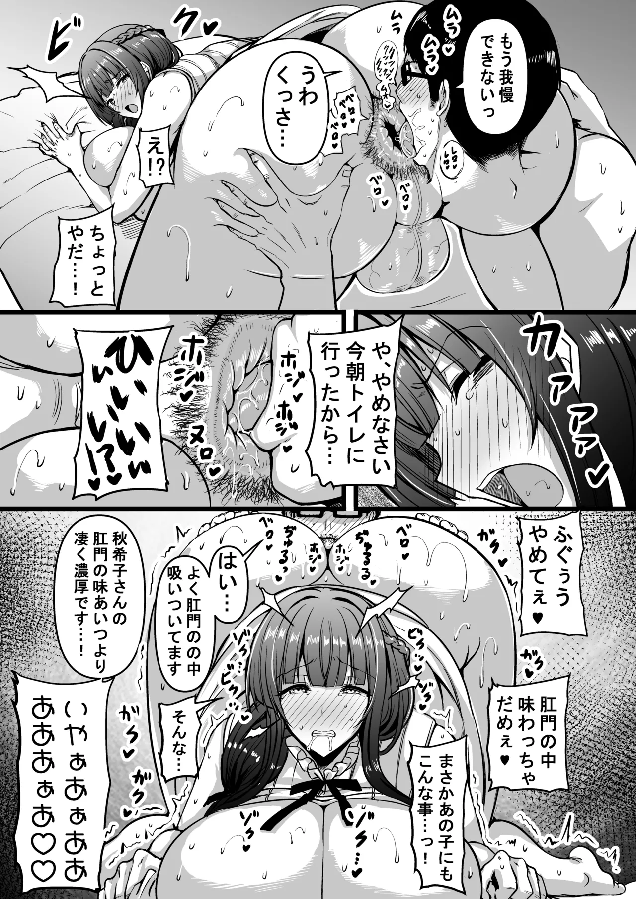 HMSK4 Page.20