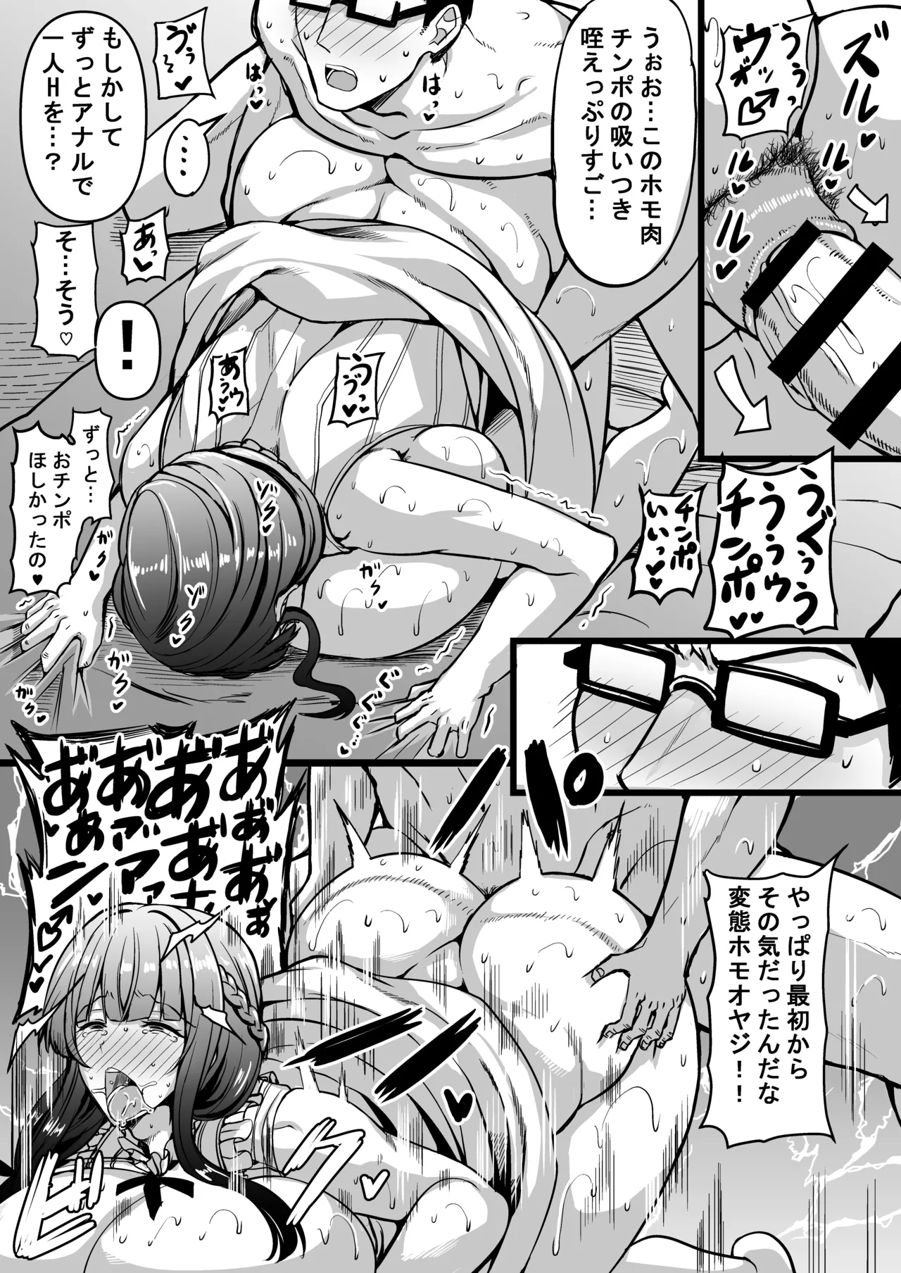 HMSK4 Page.22