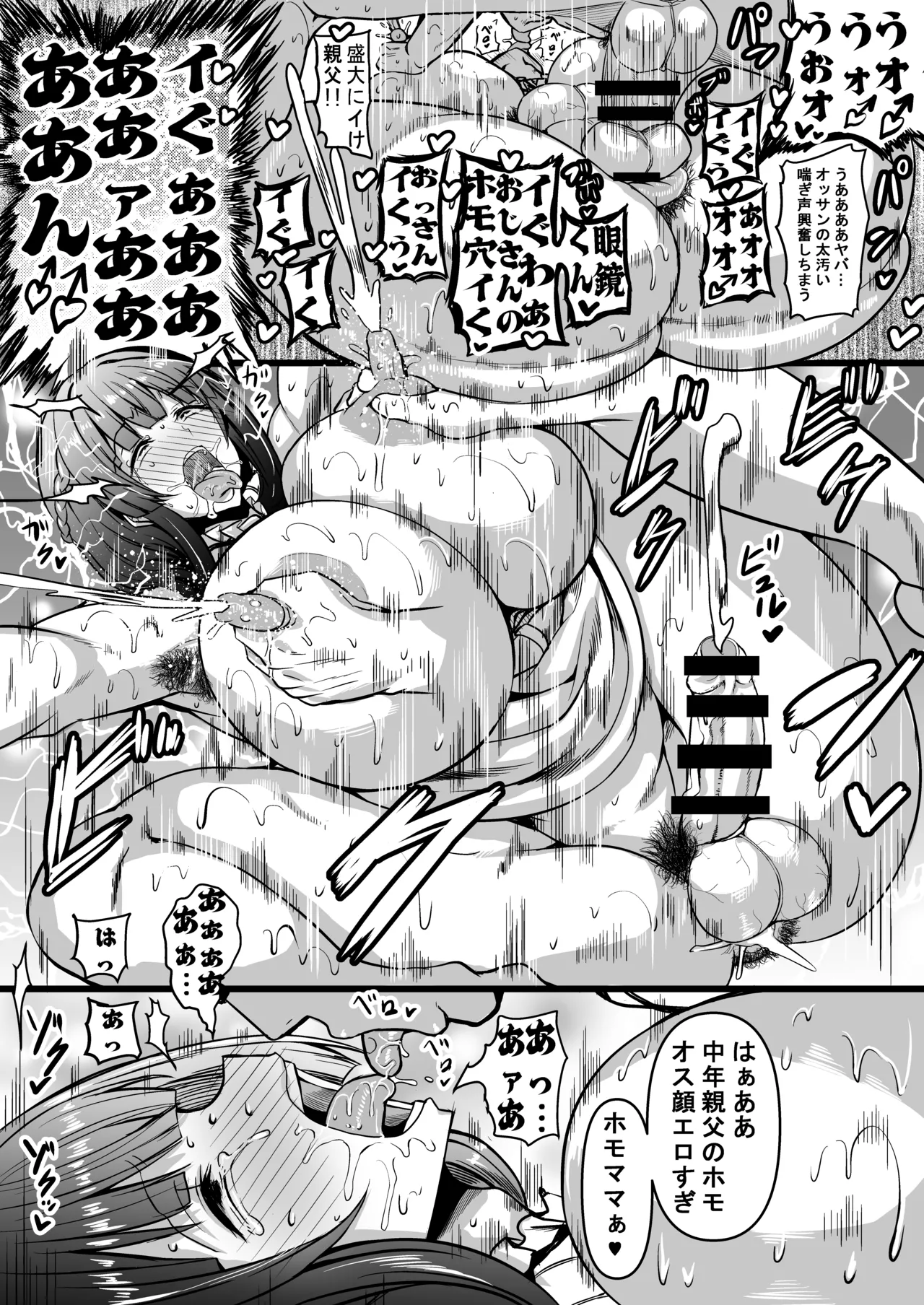 HMSK4 Page.26