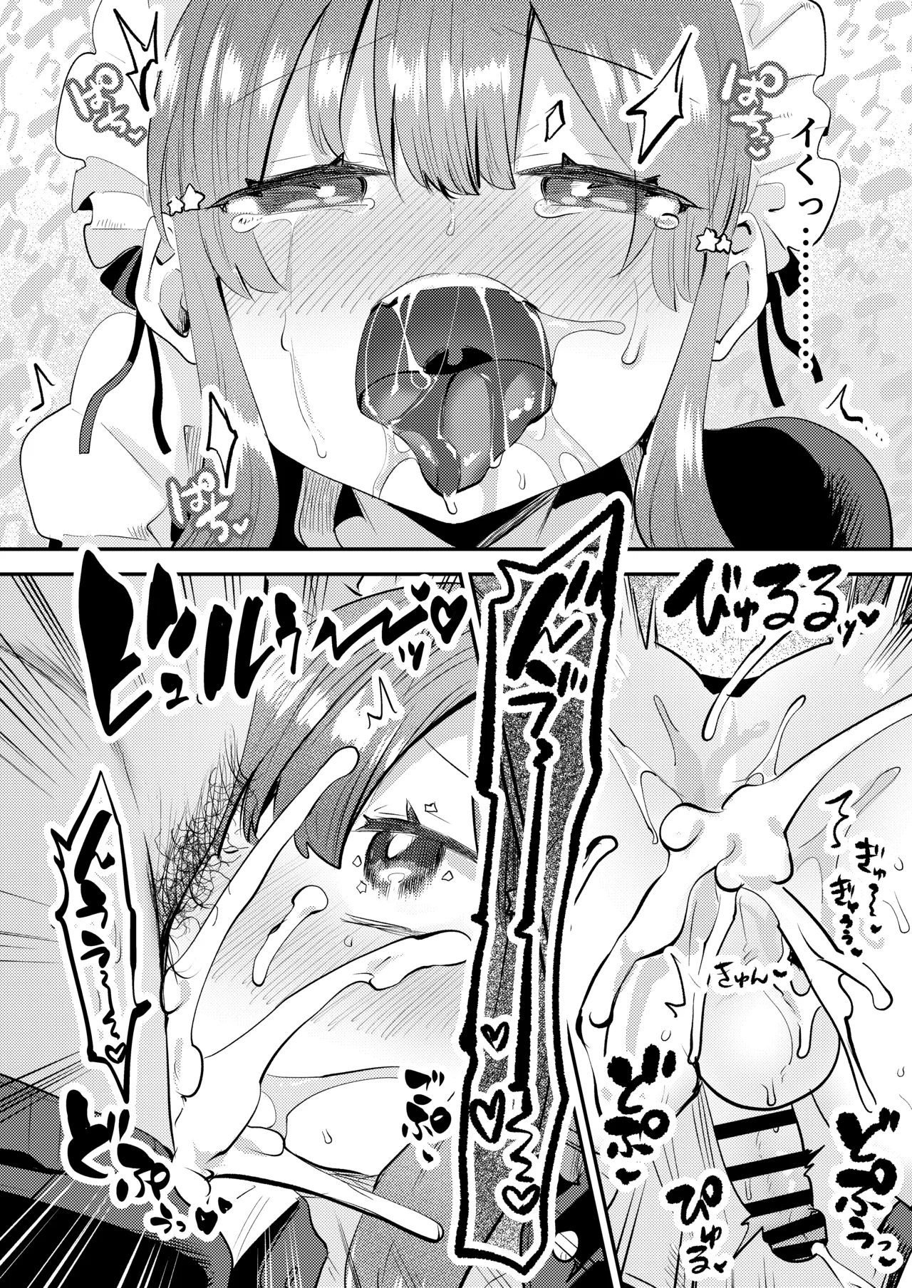 オナ禁データランド (しらないひとし)] 女装をしてみただけなのに!! [DL版] Page.26
