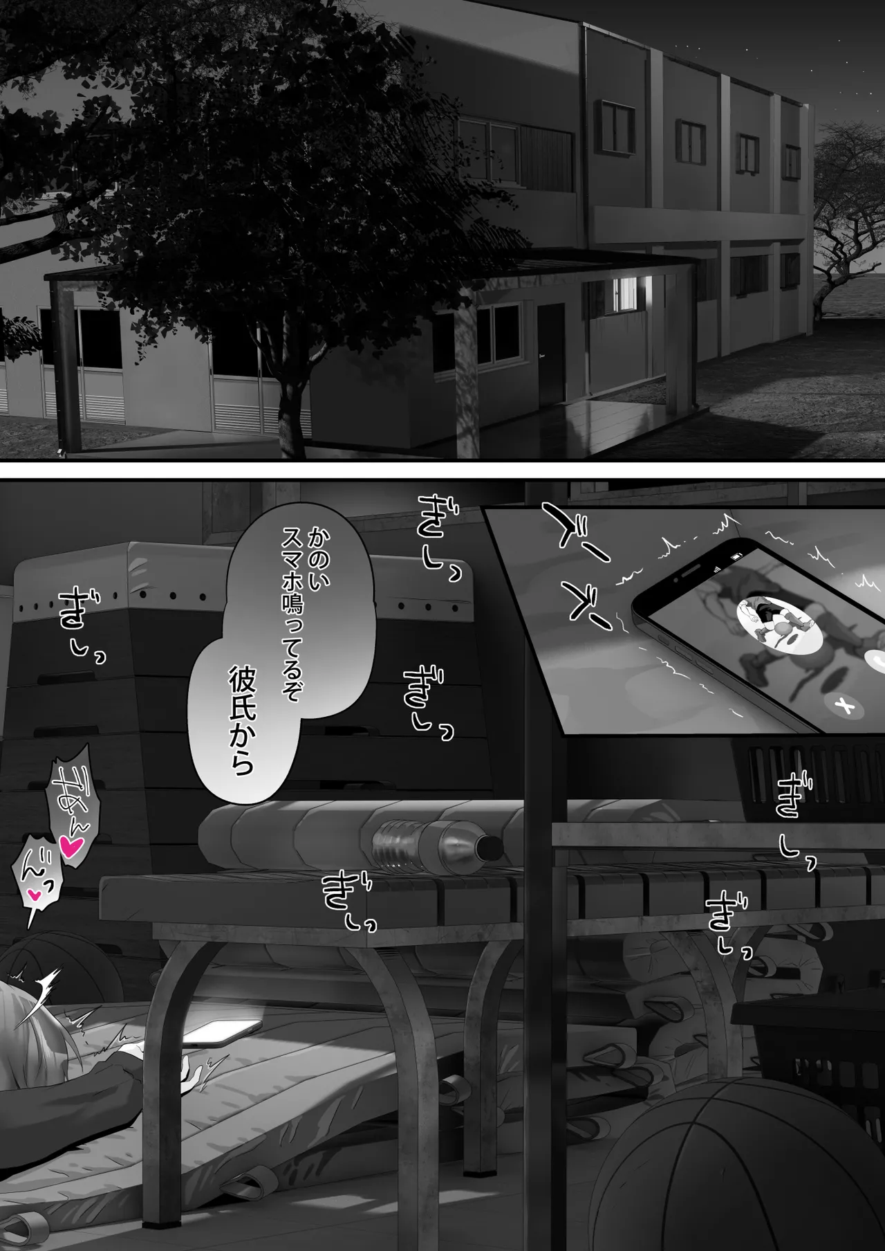 [サゲジョー (sage・ジョー)]放課後子作り性教育-ピュアでスケベな発育良い子にマンツーマン中出し-パイパン差分 (Paipan Sabun) Page.42