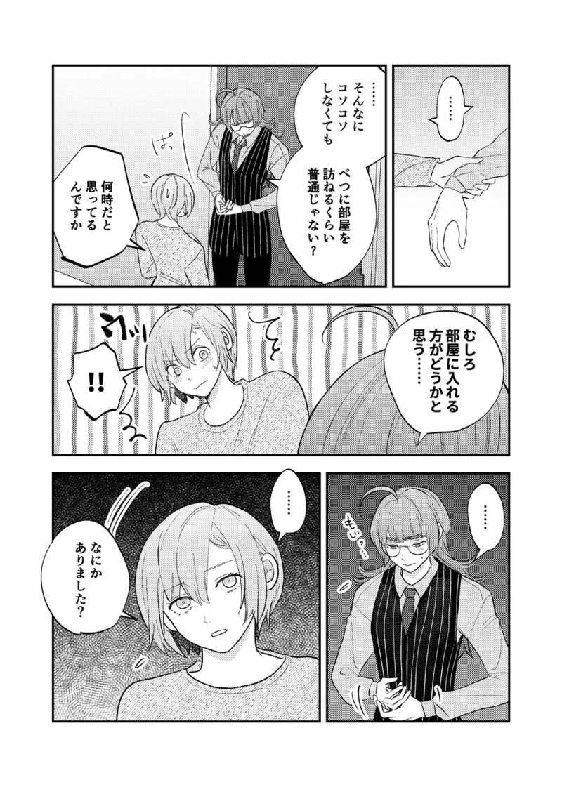 branch Page.10