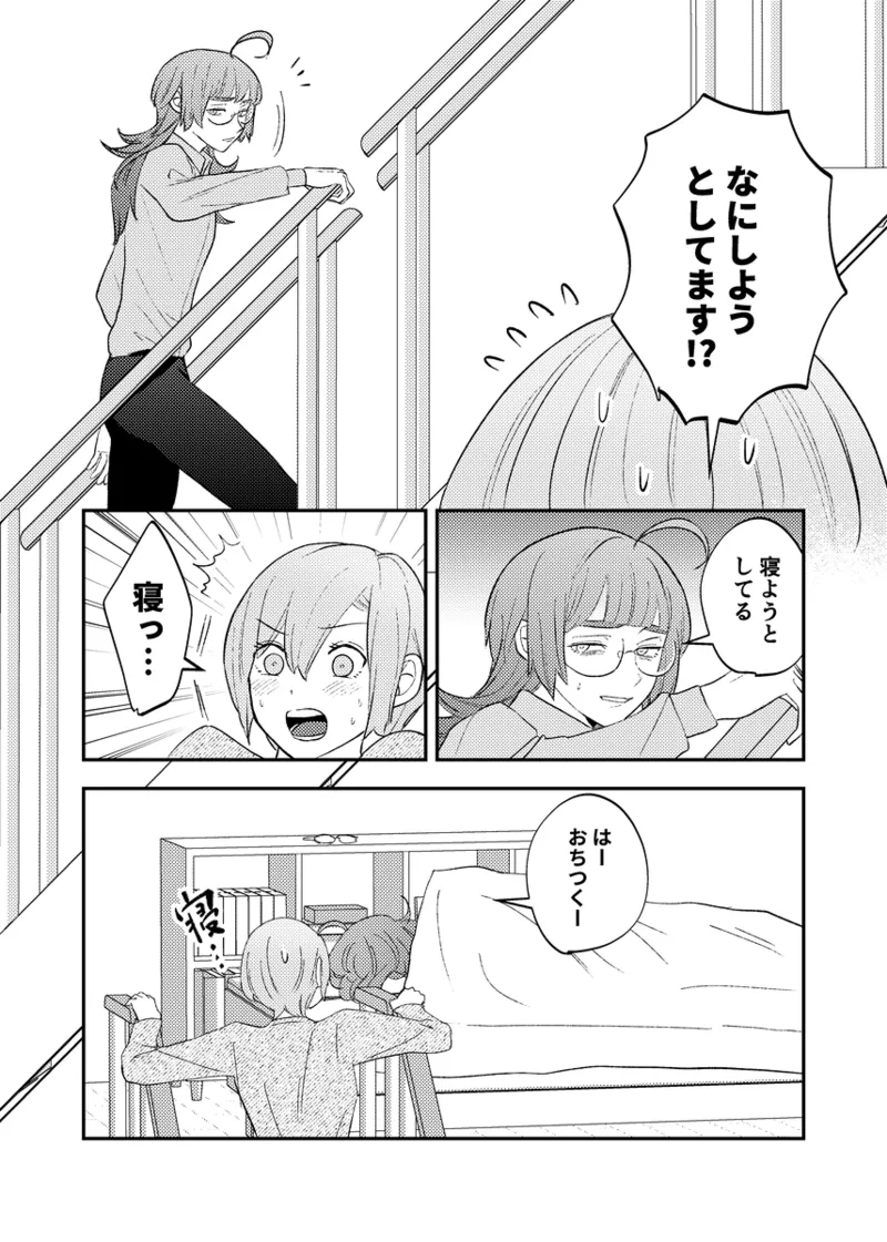 branch Page.12