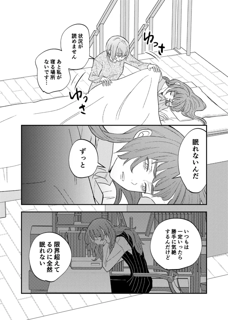 branch Page.13
