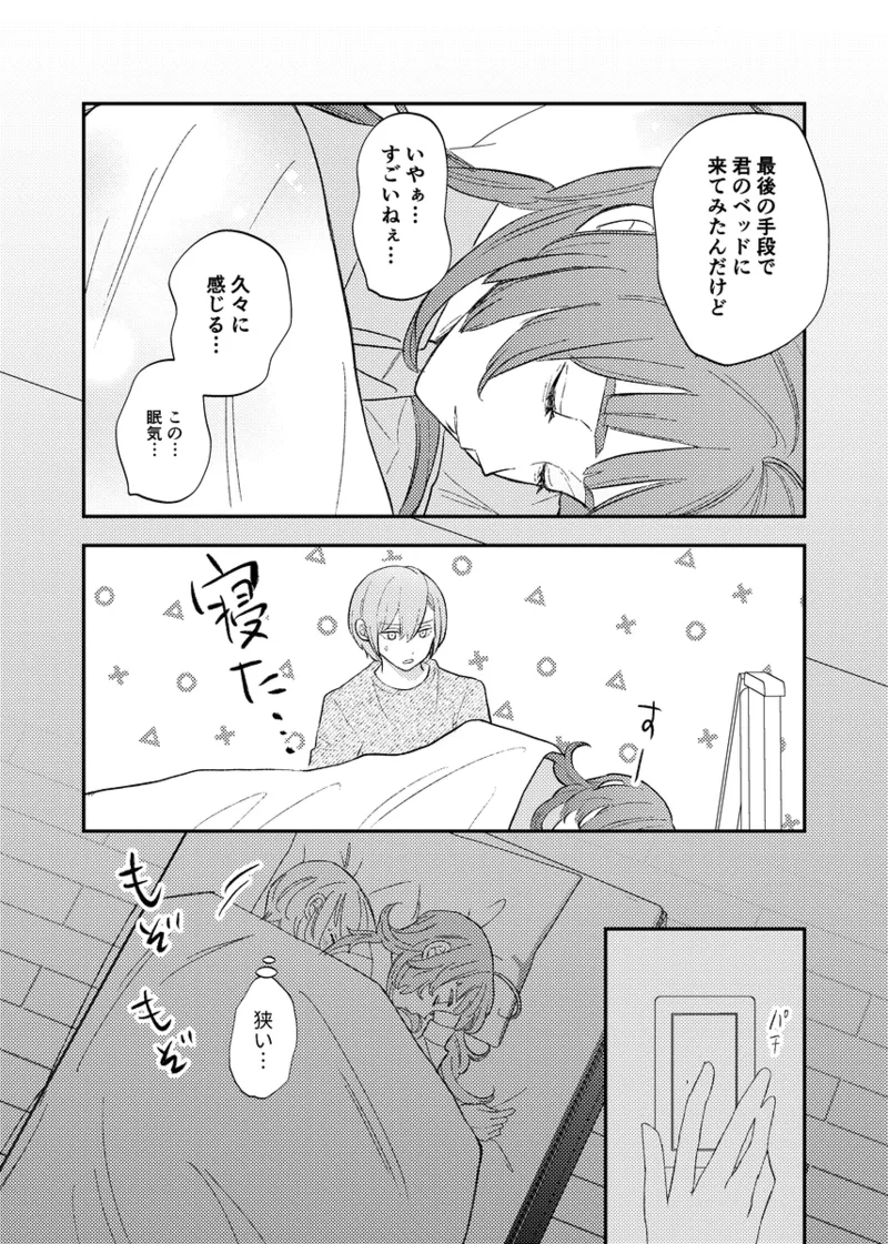 branch Page.14