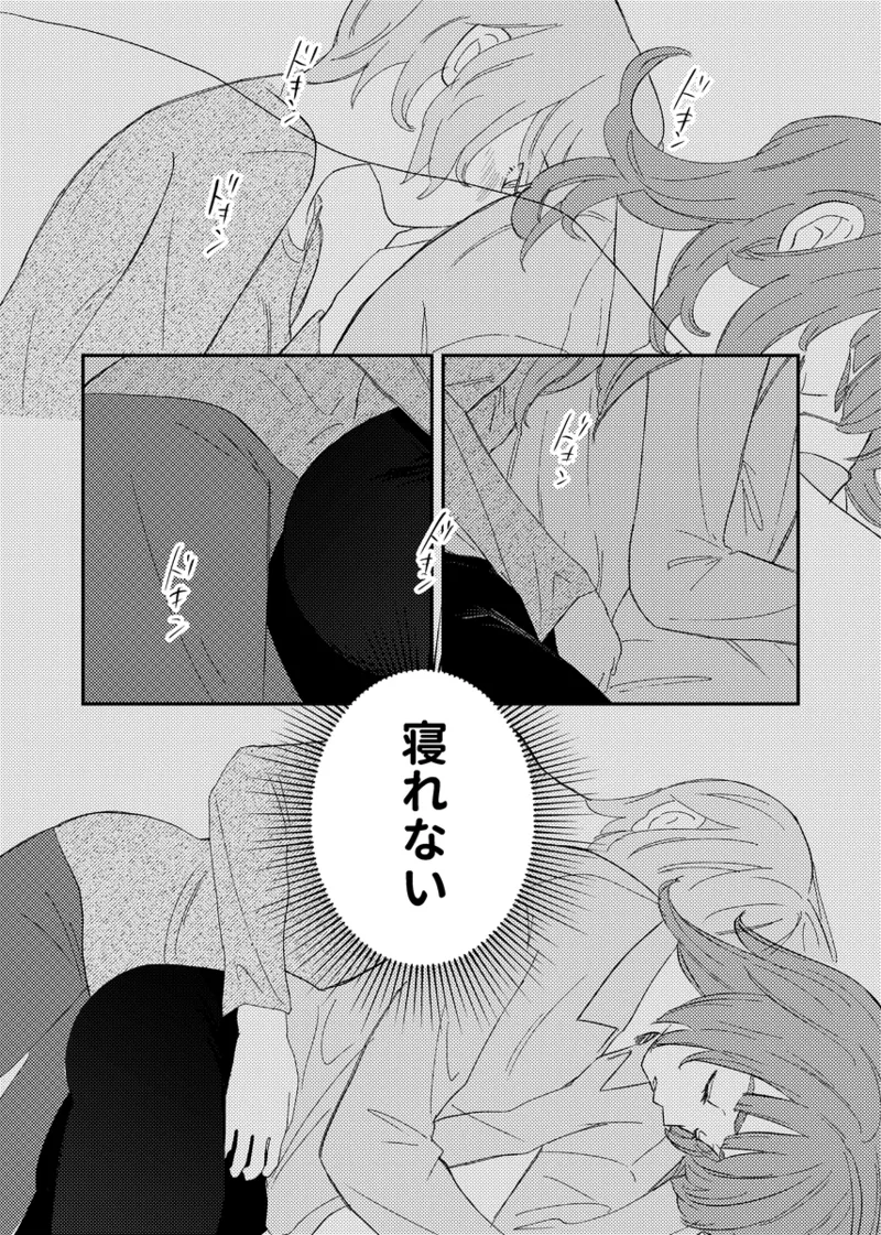 branch Page.15