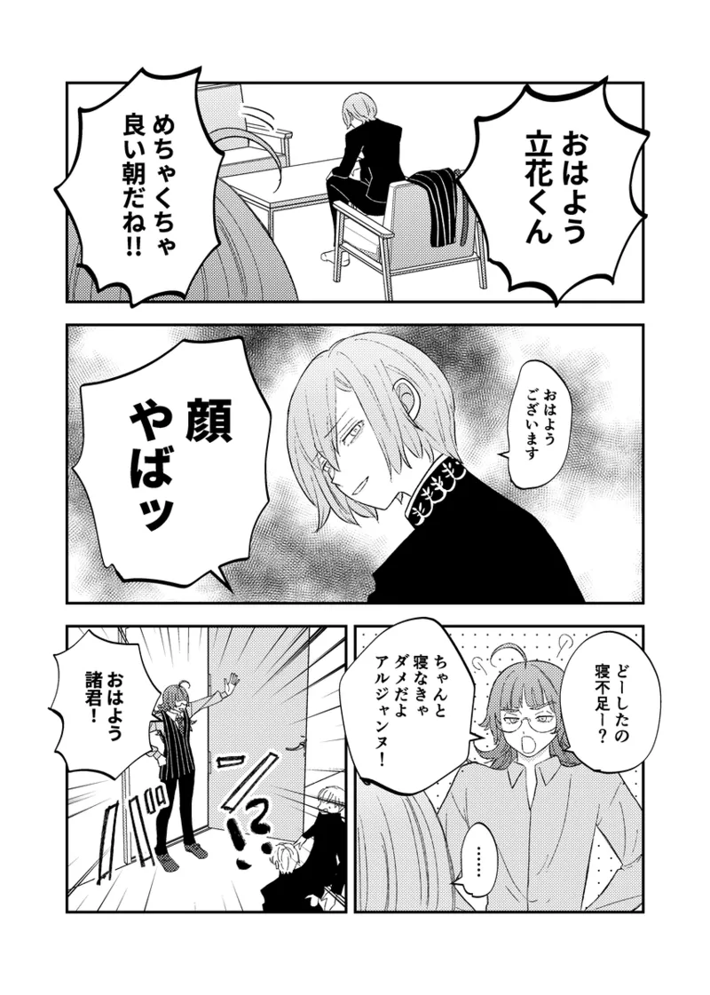 branch Page.18