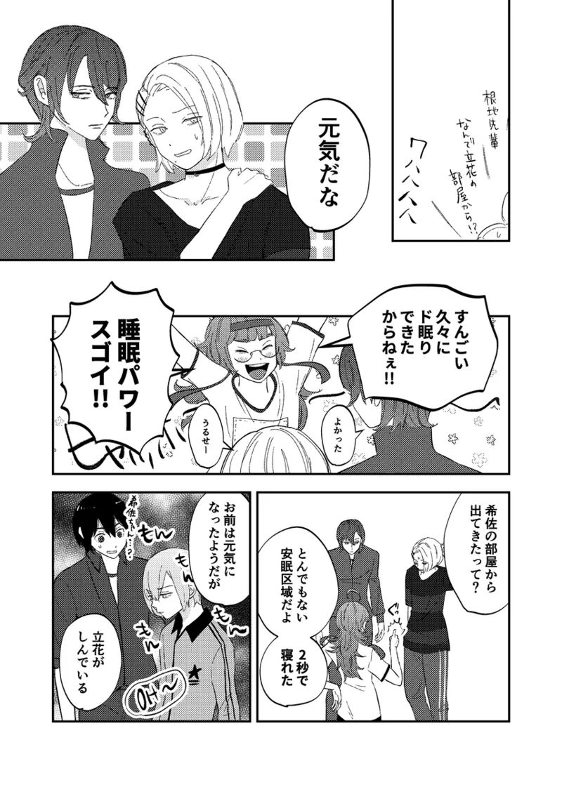 branch Page.19