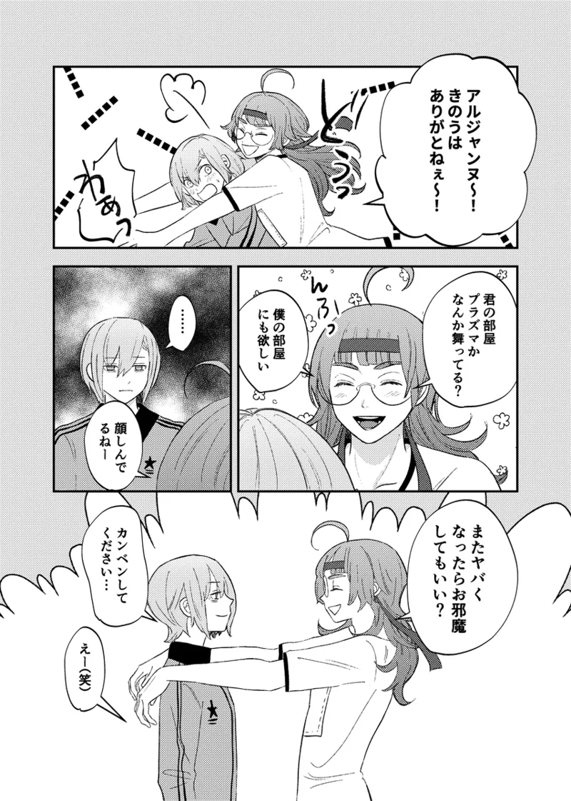 branch Page.20