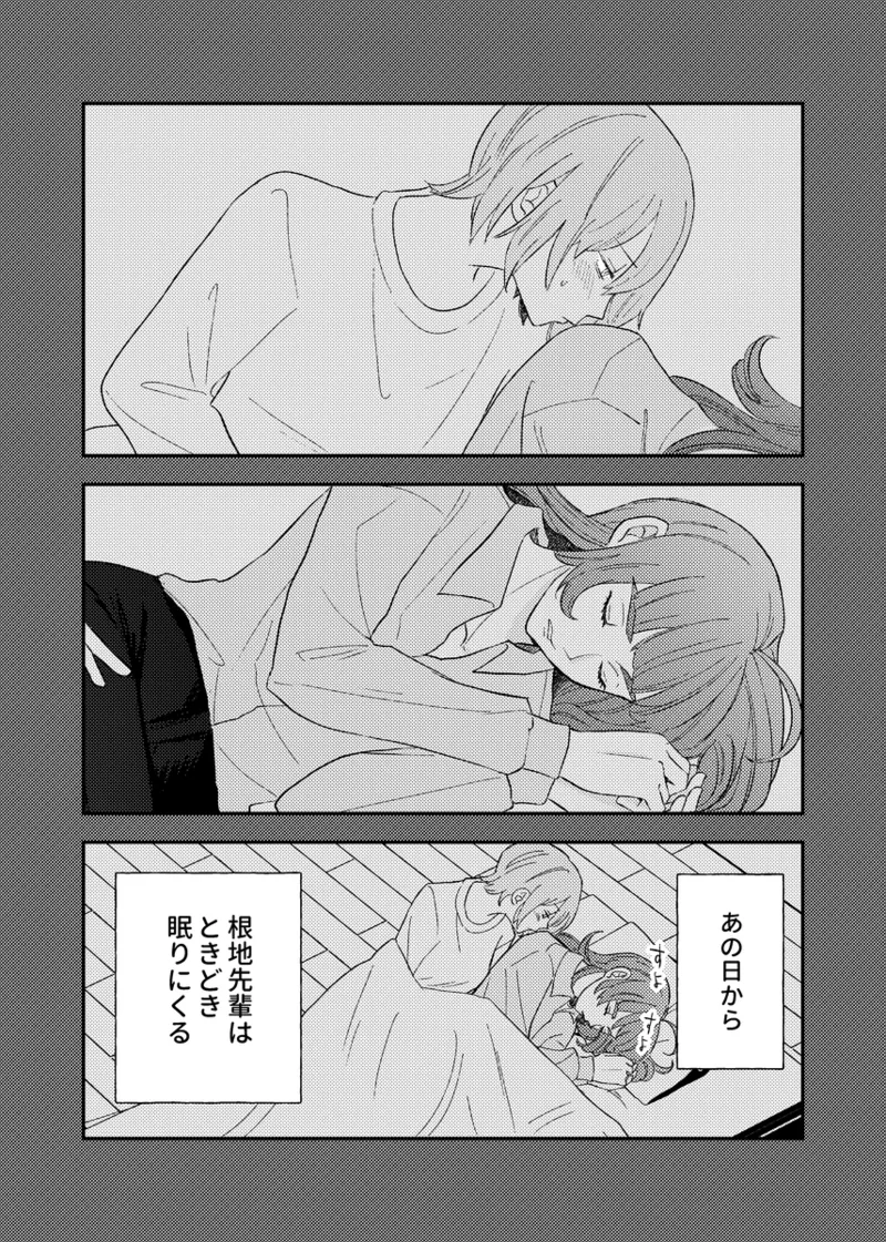 branch Page.22