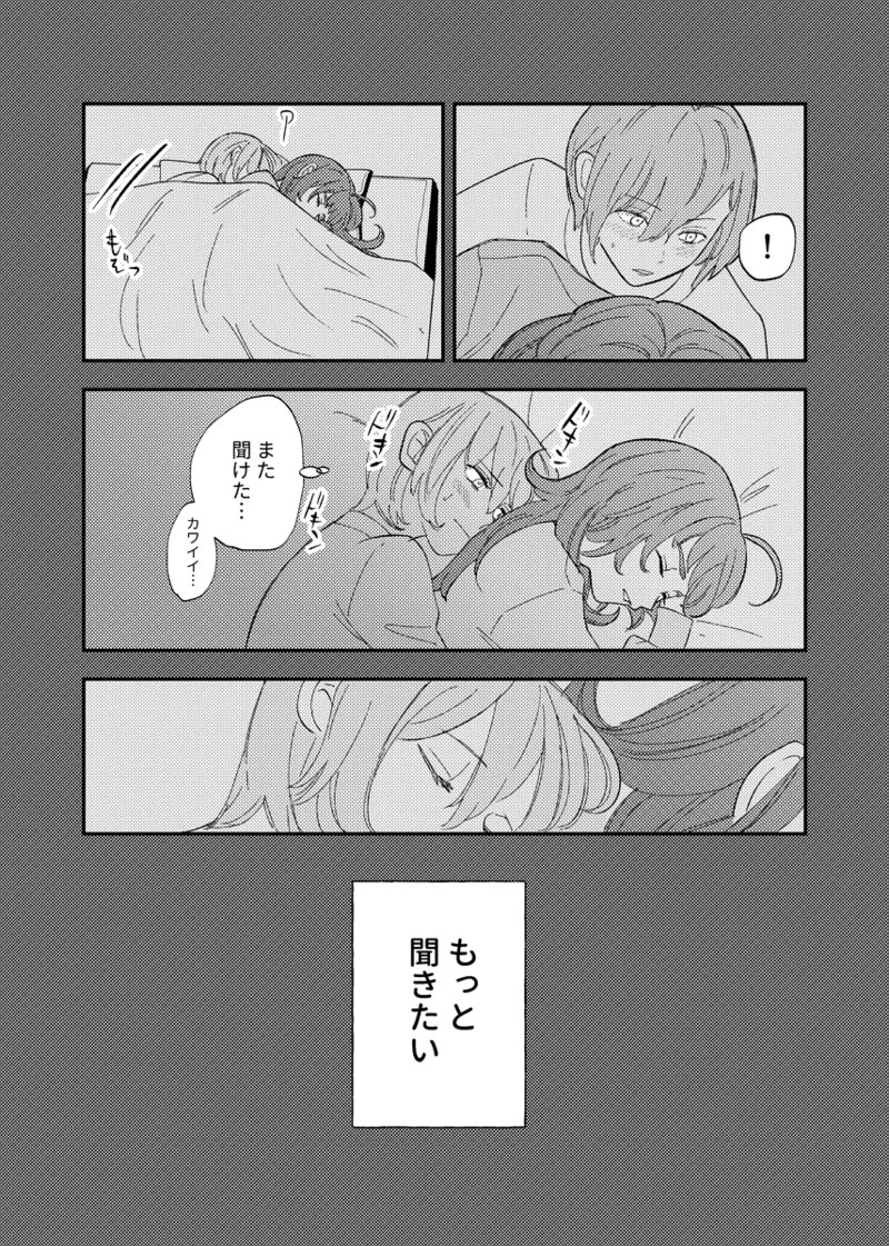 branch Page.24